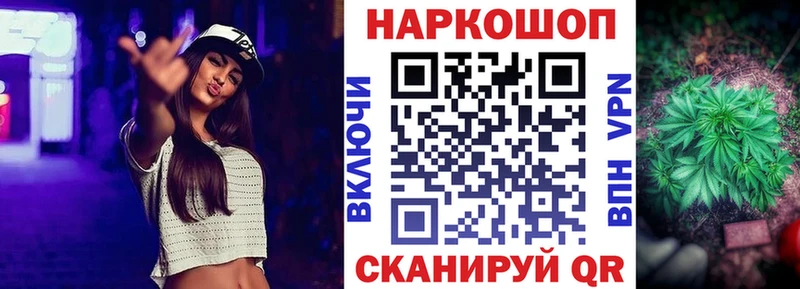 Где можно купить наркотики Одинцово Амфетамин  Cocaine  мега онион  Меф  Канабис  APVP  Гашиш  Героин 