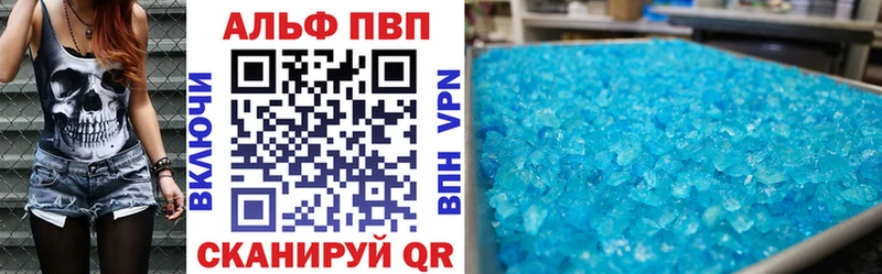 А ПВП крисы CK  Одинцово 