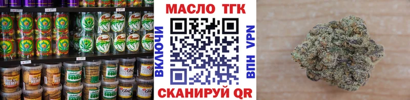 маркетплейс состав  Одинцово  Cannafood конопля 