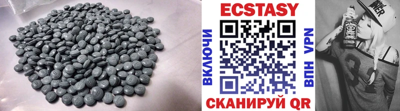Экстази TESLA  Одинцово 