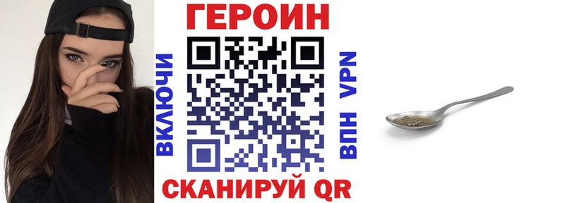 мега ТОР  Одинцово  ГЕРОИН Афган 