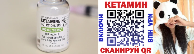 Кетамин ketamine  Одинцово 