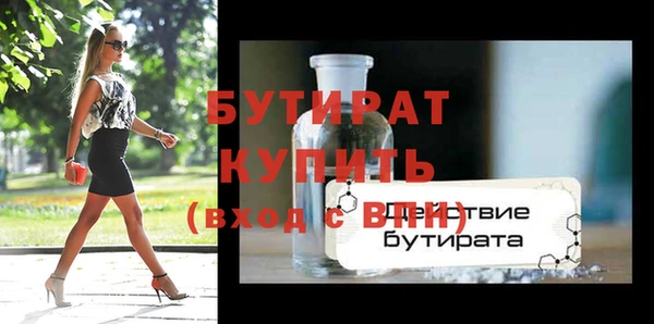 а пвп мука Абинск