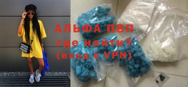 трава Абаза