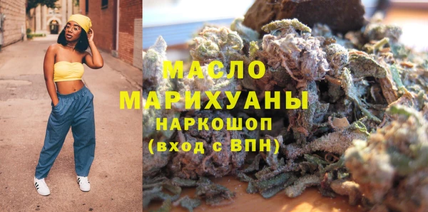 соль курить ск Новозыбков
