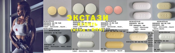трава Абаза
