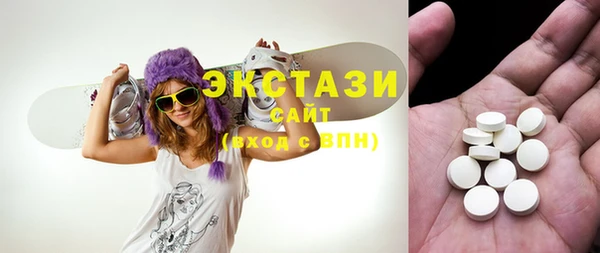 трава Абаза