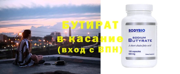 гидропоника Новодвинск