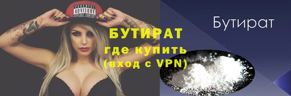 соль курить ск Новозыбков
