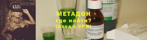 соль курить ск Новозыбков