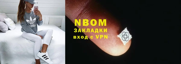 трава Абаза