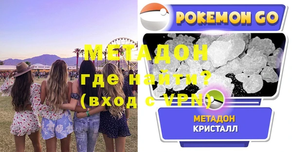трава Абаза
