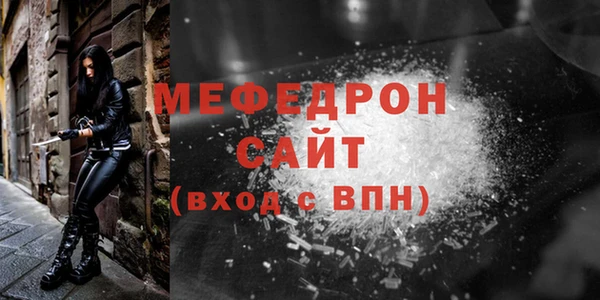 а пвп мука Абинск