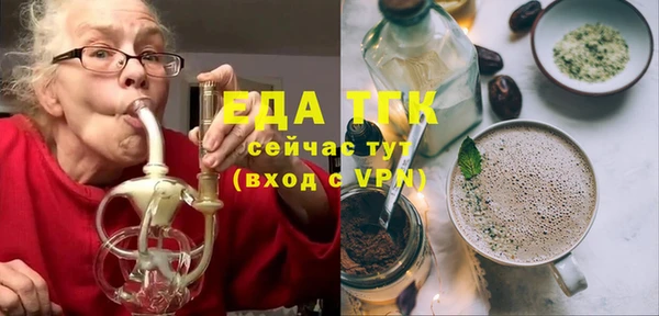 трава Абаза