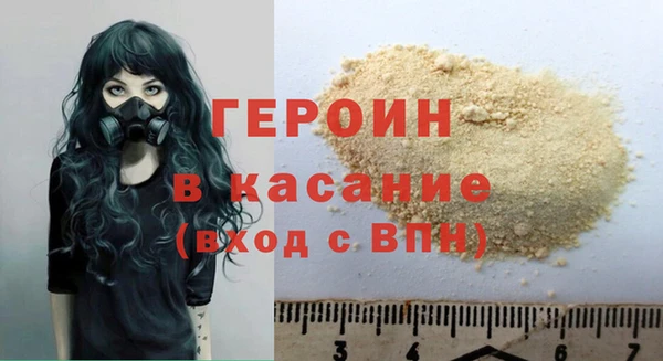а пвп мука Абинск