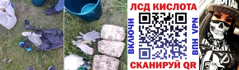 Лсд 25 экстази ecstasy  Одинцово 