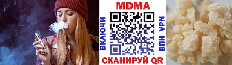 MDMA кристаллы  Одинцово 