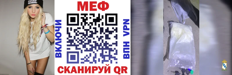 что такое наркотик  Одинцово  Меф кристаллы 