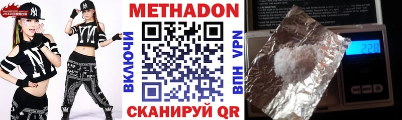кракен зеркало  купить закладку  Одинцово  МЕТАДОН VHQ 