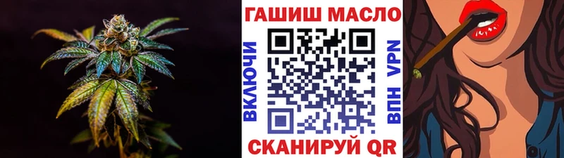 хочу наркоту  Одинцово  ТГК вейп 