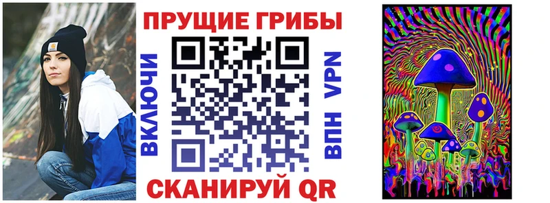 блэк спрут вход  наркошоп  Одинцово  Галлюциногенные грибы ЛСД 