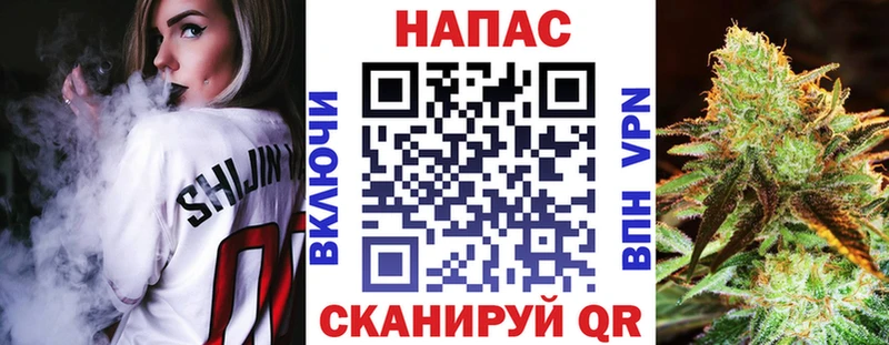 мега вход  Одинцово  Каннабис Bruce Banner  где продают наркотики 